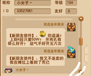 详情