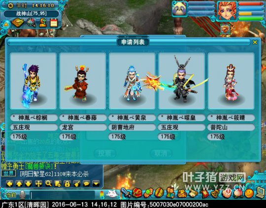 报名图汇总
