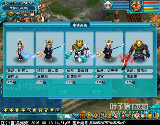 报名图汇总