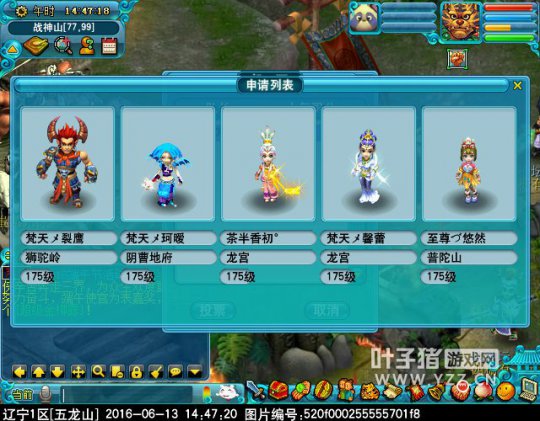 报名图汇总