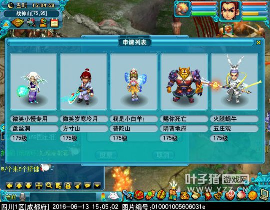 报名图汇总