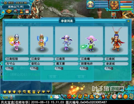 报名图汇总