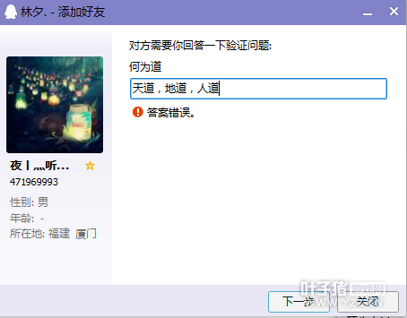详情