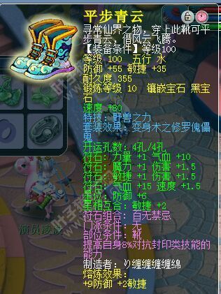 貨չʾ