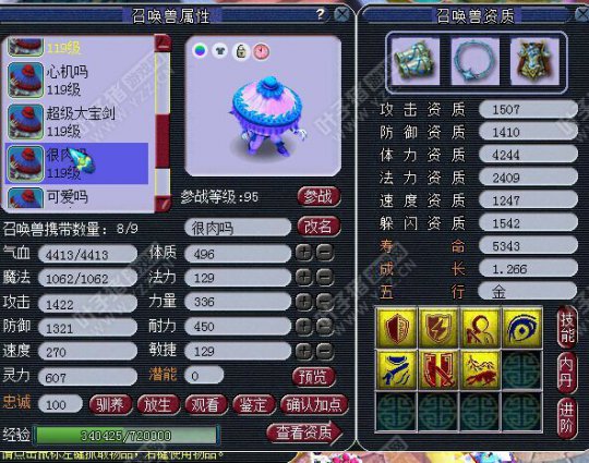 貨չʾ