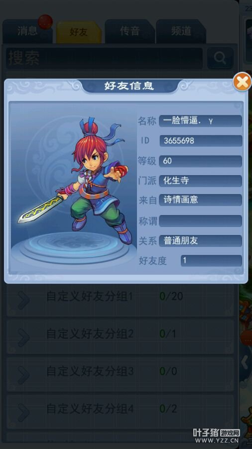 详情