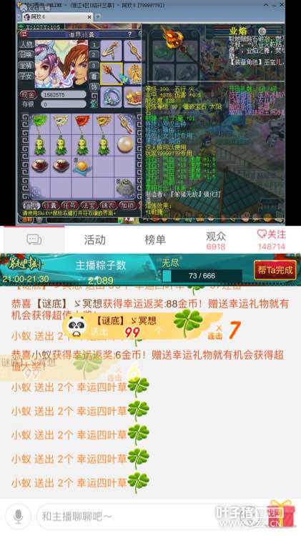 详情