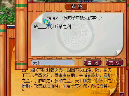 直播翰墨丹青