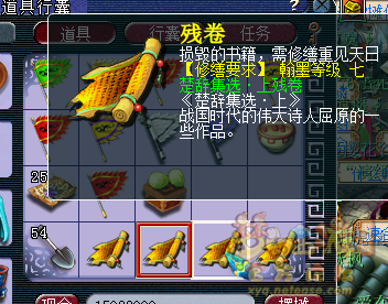 直播翰墨丹青