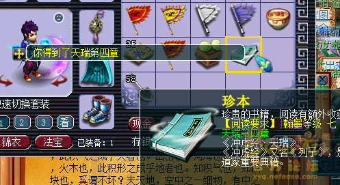 直播翰墨丹青