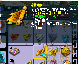 直播翰墨丹青