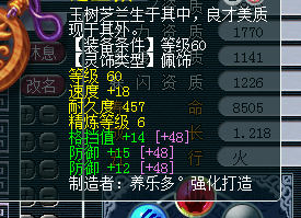 走进真正的格挡世界