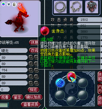 走进真正的格挡世界