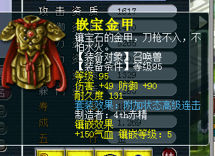2000˱ֵǮ