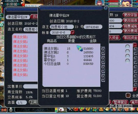 159ϰ忪׬Ǯ