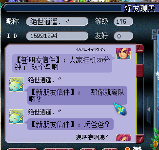 详情