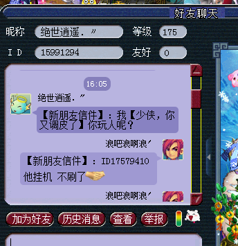 详情