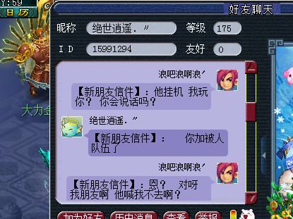 详情