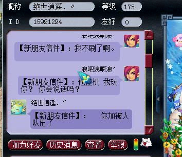 详情
