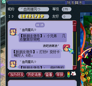 详情