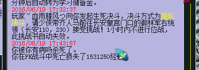 详情