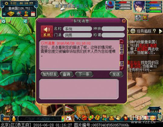 详情