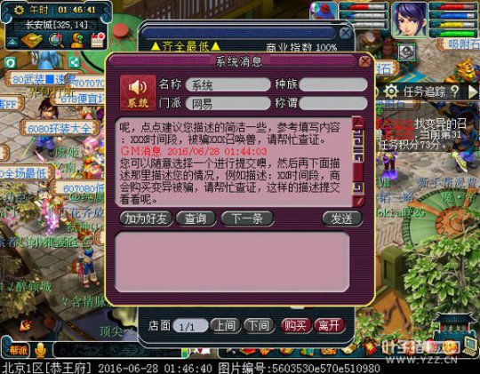 详情