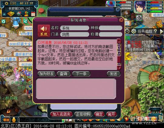 详情