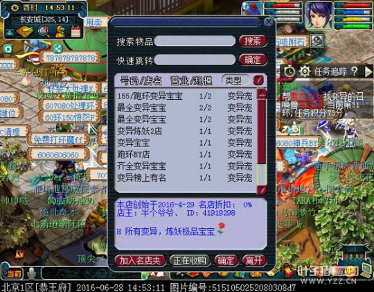 详情