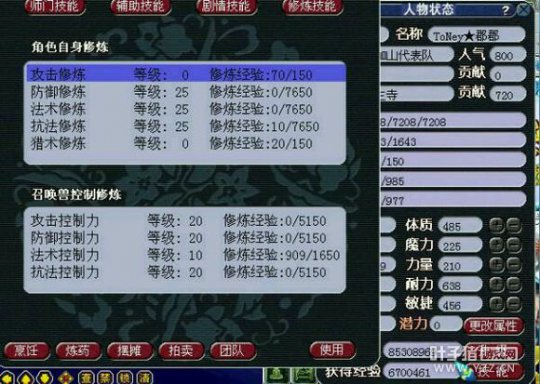 纪念多年以前的梦幻