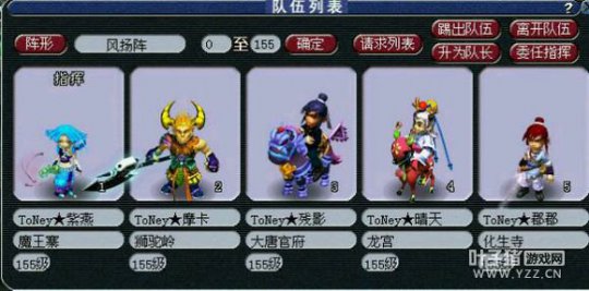 纪念多年以前的梦幻