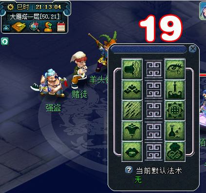 ĬϷµ¼ʧ