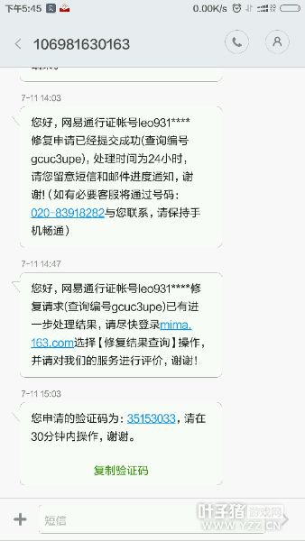 详情