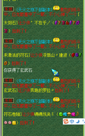 ֮忪