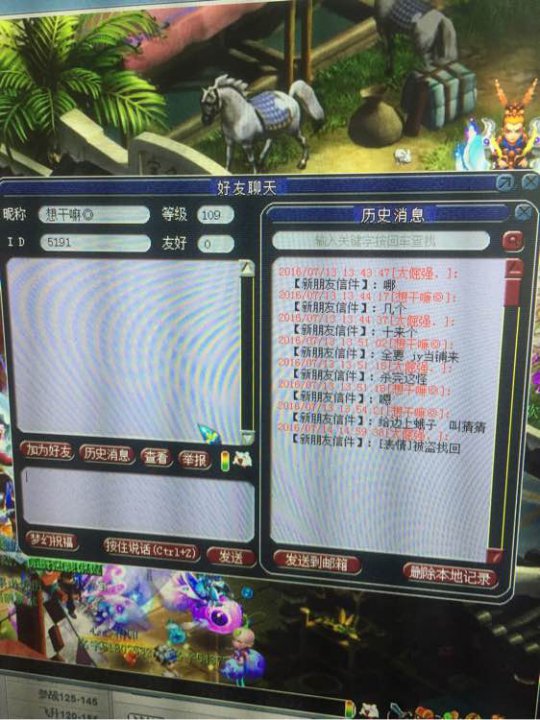 卖彩果的钱被找回