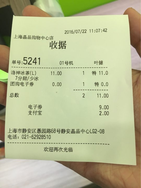 上海交流会图文直播