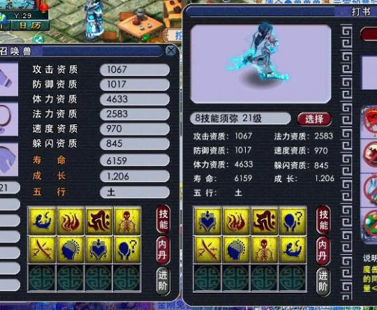 直播