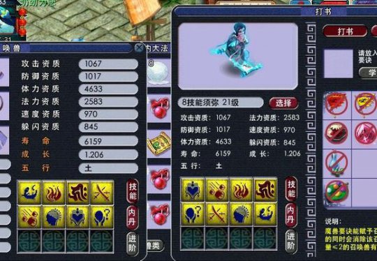 直播