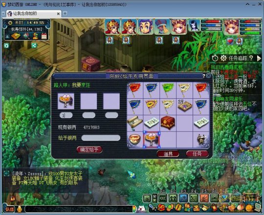 暑假活动第二阶段攻略