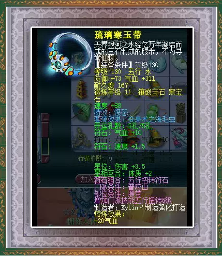 4特技帮战普陀装备展