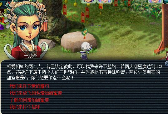 2016年七夕活动抢先看