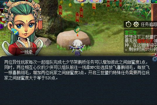 2016年七夕活动抢先看