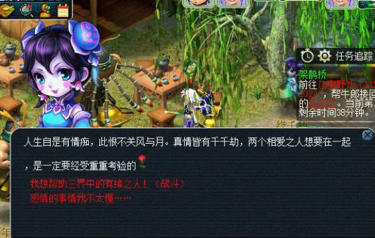 2016年七夕活动抢先看