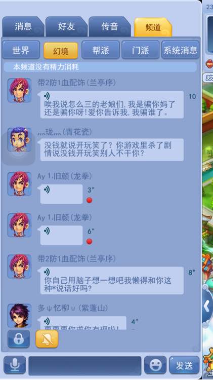 详情