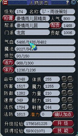 ٻֱ174