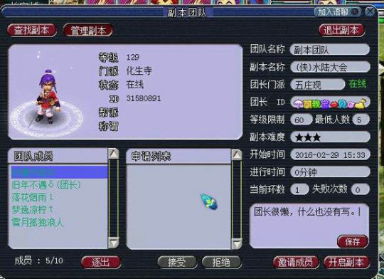 ¼ҵ129忪