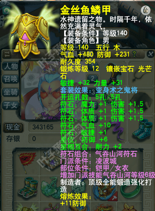 ״Ԫս貨