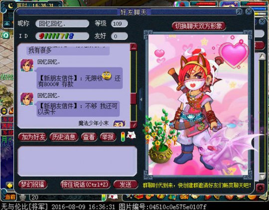 详情
