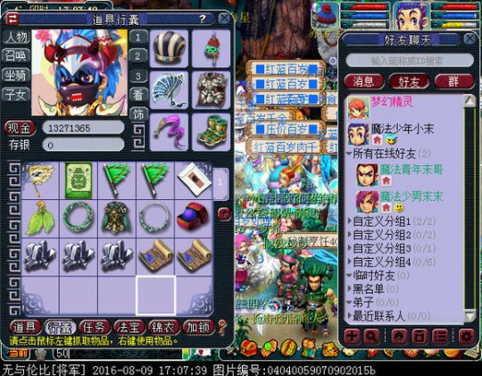 详情