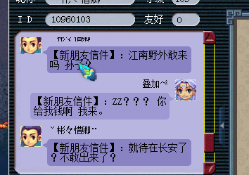 详情